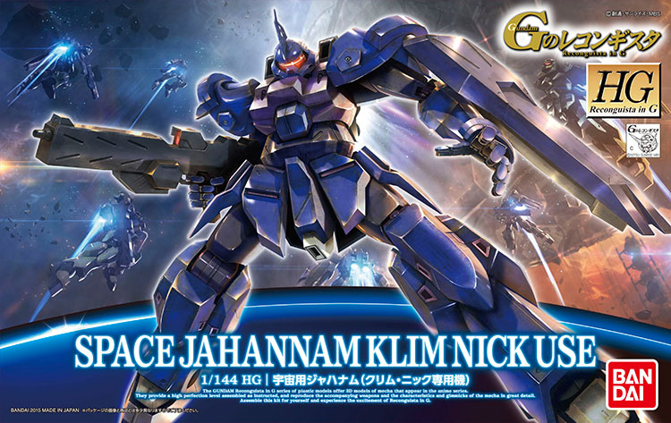 MSAM-034a Jahannam Space Type (Klim Nick Use)