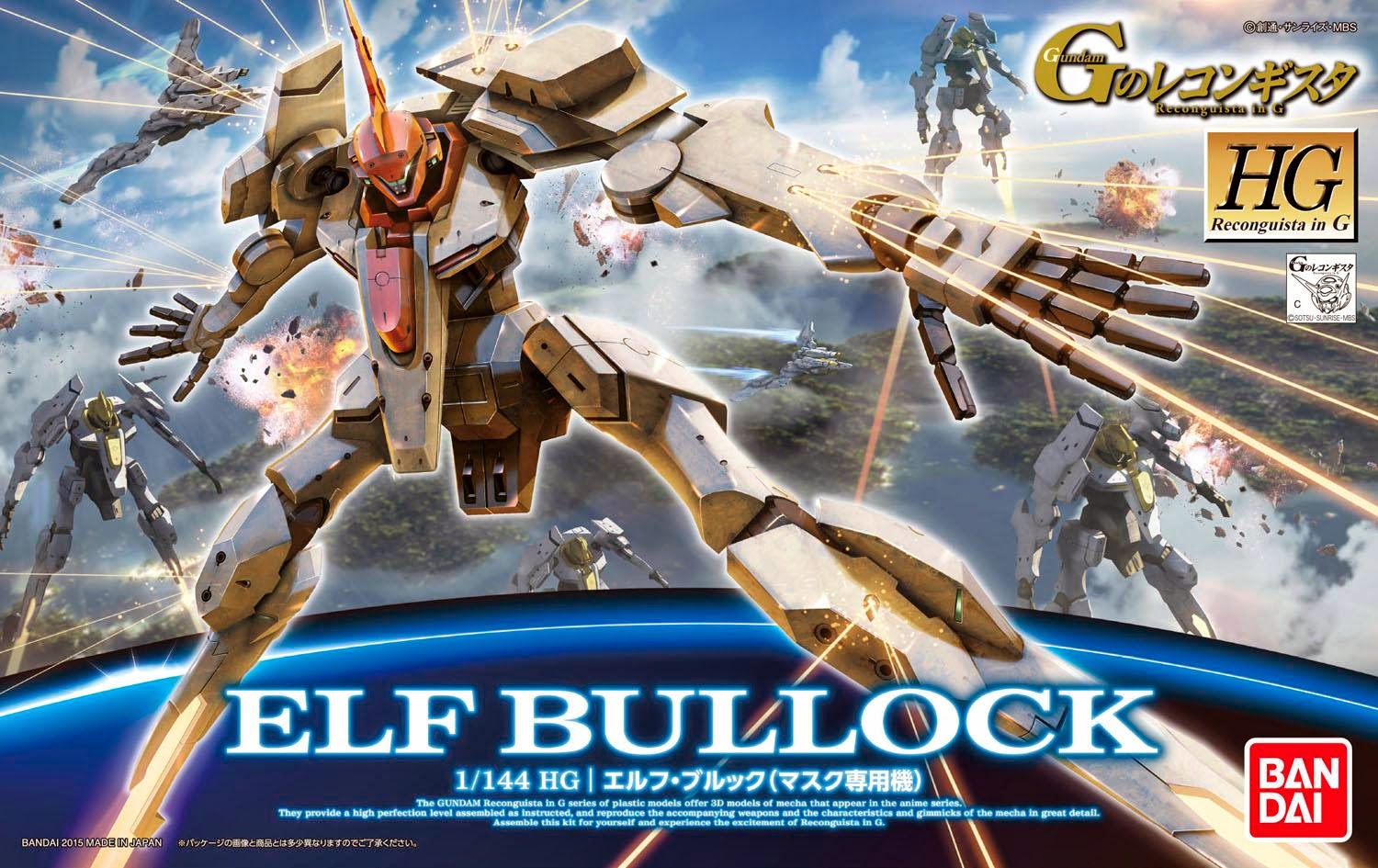 CAMS-03 Elf Bullock
