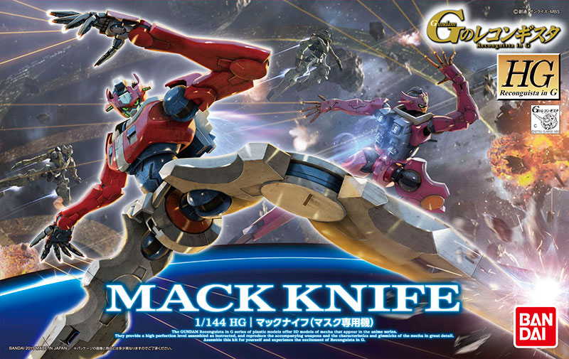 CAMS-05 Mack Knife