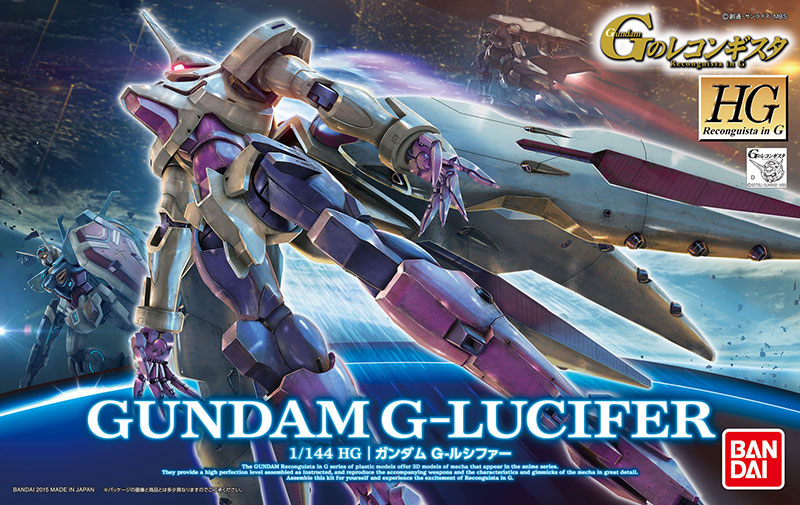 VGMM-Gf10 Gundam G-Lucifer