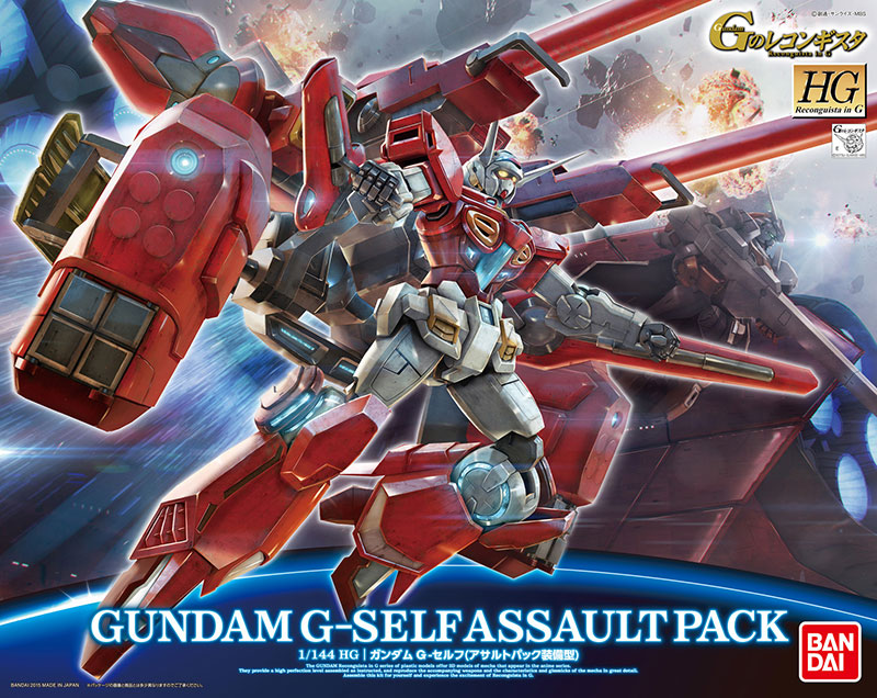YG-111 Gundam G-Self Assault Pack