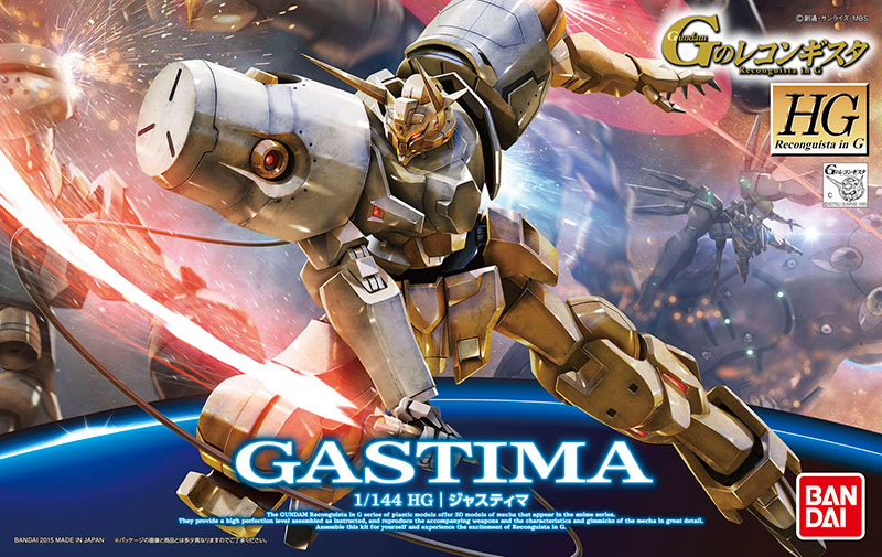 VGMM-Sc02 Gastima