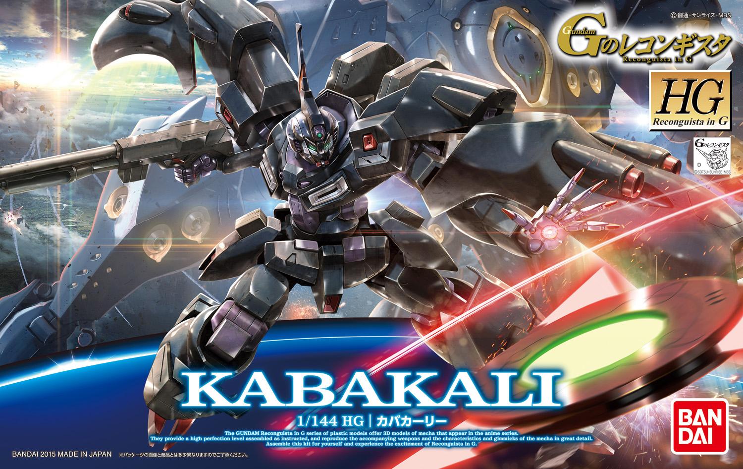 VGMM-Git01 Kabakali