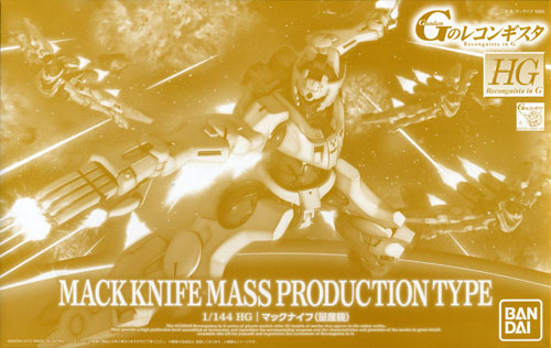 CAMS-05P Mack Knife Mass Production Type