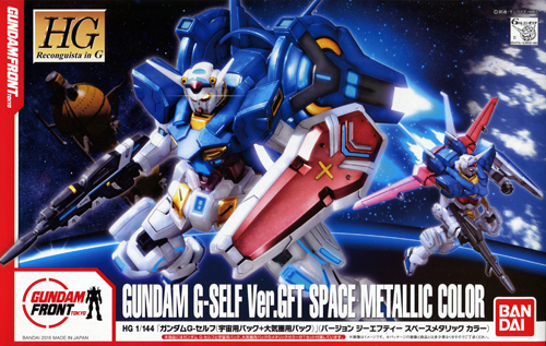 YG-111 Gundam G-Self Atmosphere & Space Pack Ver.GFT