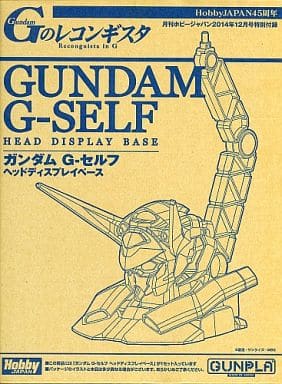 YG-111 Gundam G-Self Head Display Base