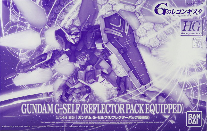 YG-111 Gundam G-Self Reflector Pack