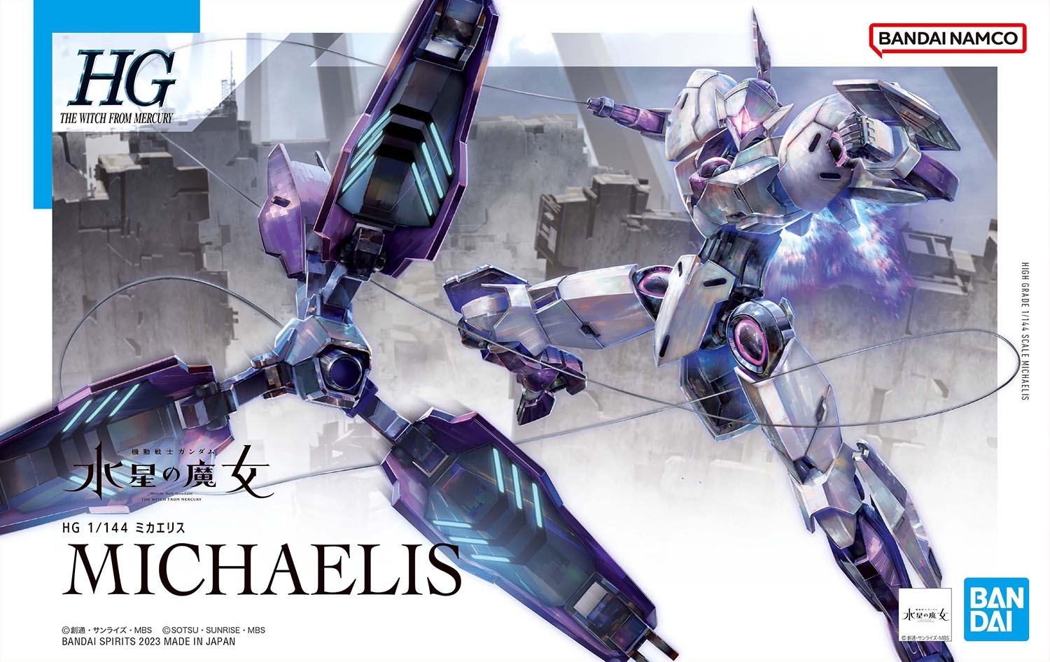 CFK-029 Michaelis