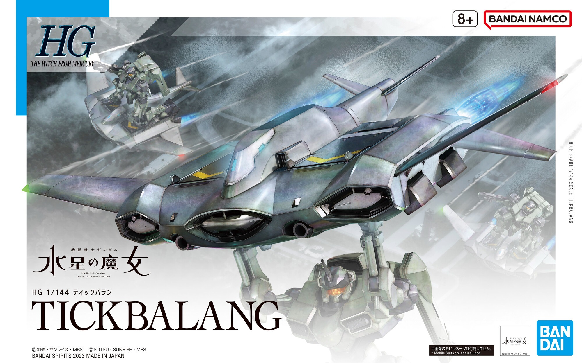 Tickbalang