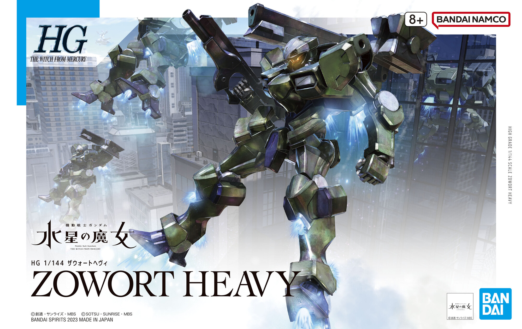 F/D-20 Zowort Heavy