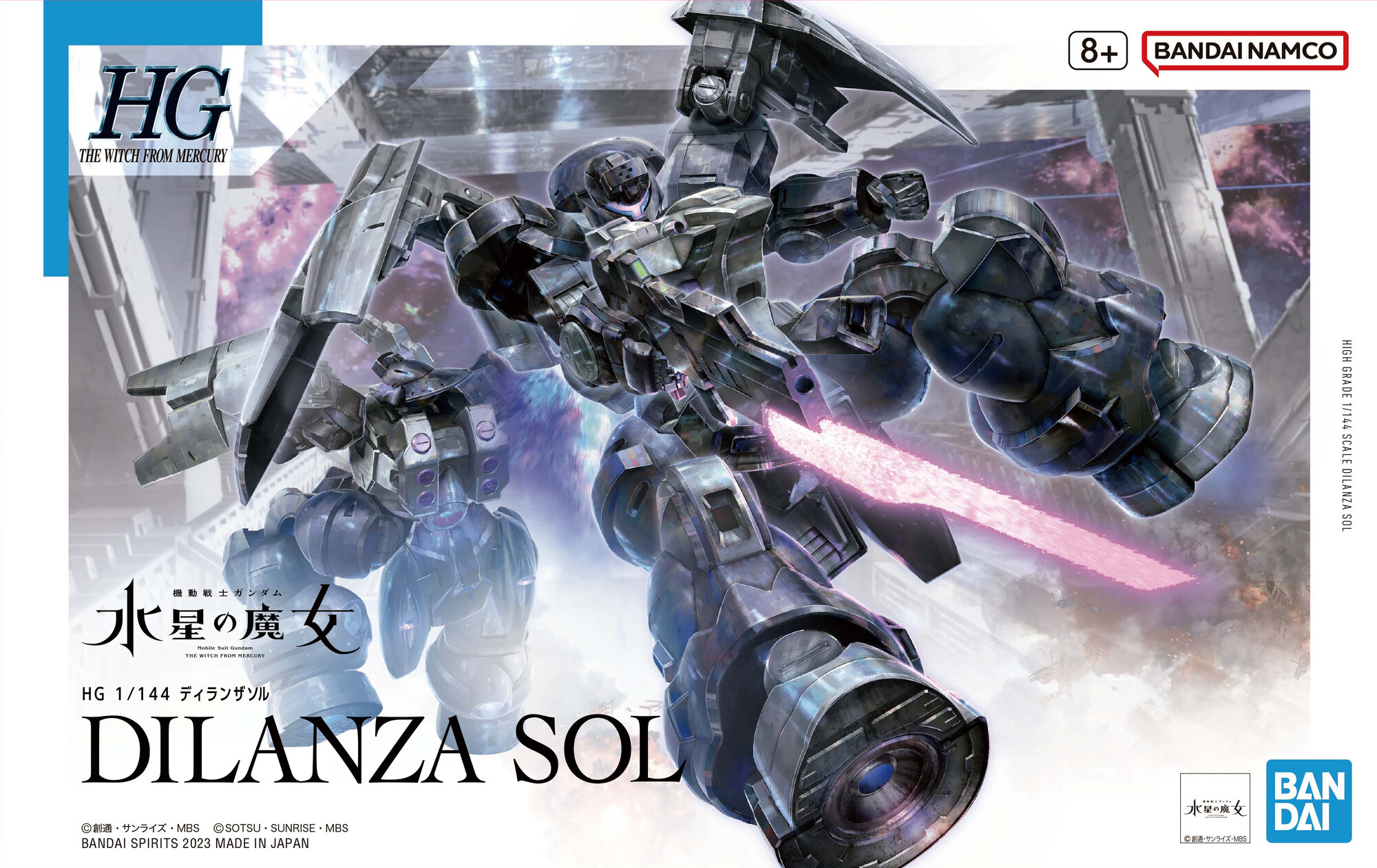 MD-0031UL Dilanza Sol