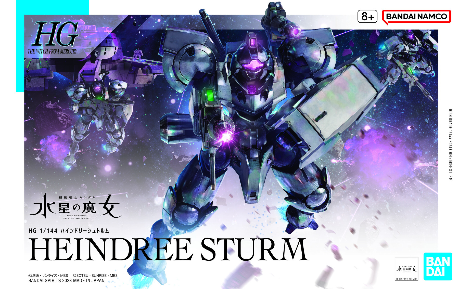 CFP-013 Heindree Sturm
