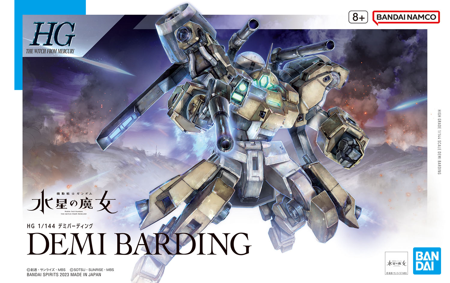 MSJ-R122 Demi Barding