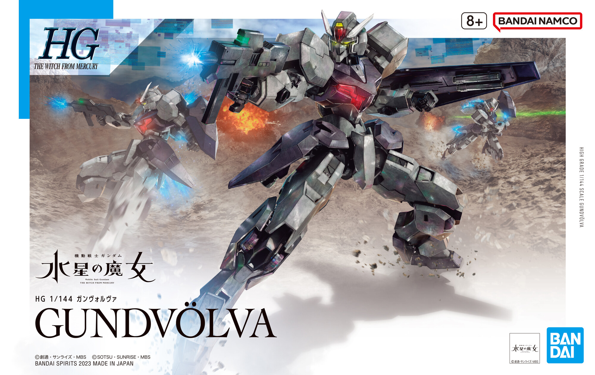 EDM-GB Gundvölva