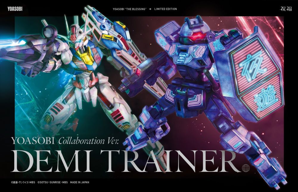MSJ-121 Demi Trainer [YOASOBI Collaboration Ver.]