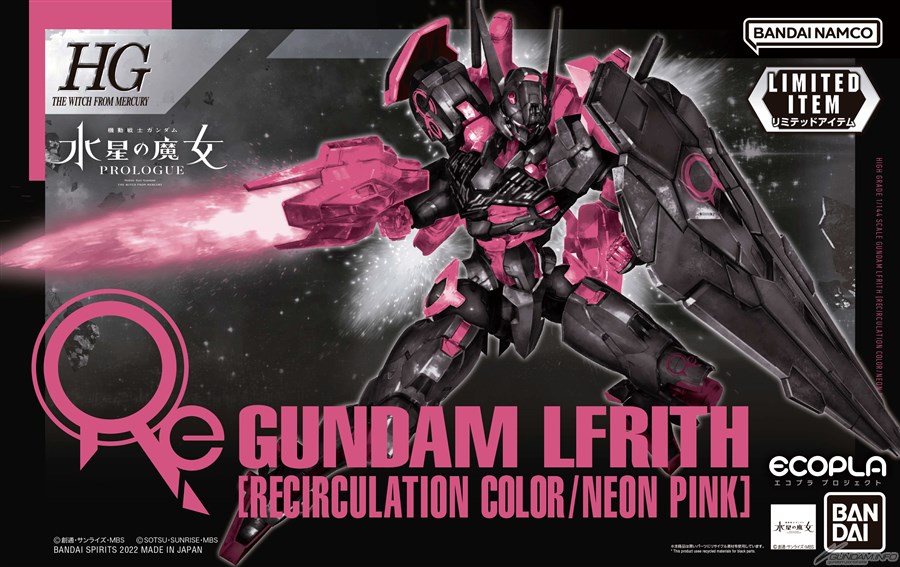 XGF-02 Gundam Lfrith [Recirculation Color/Neon Pink]