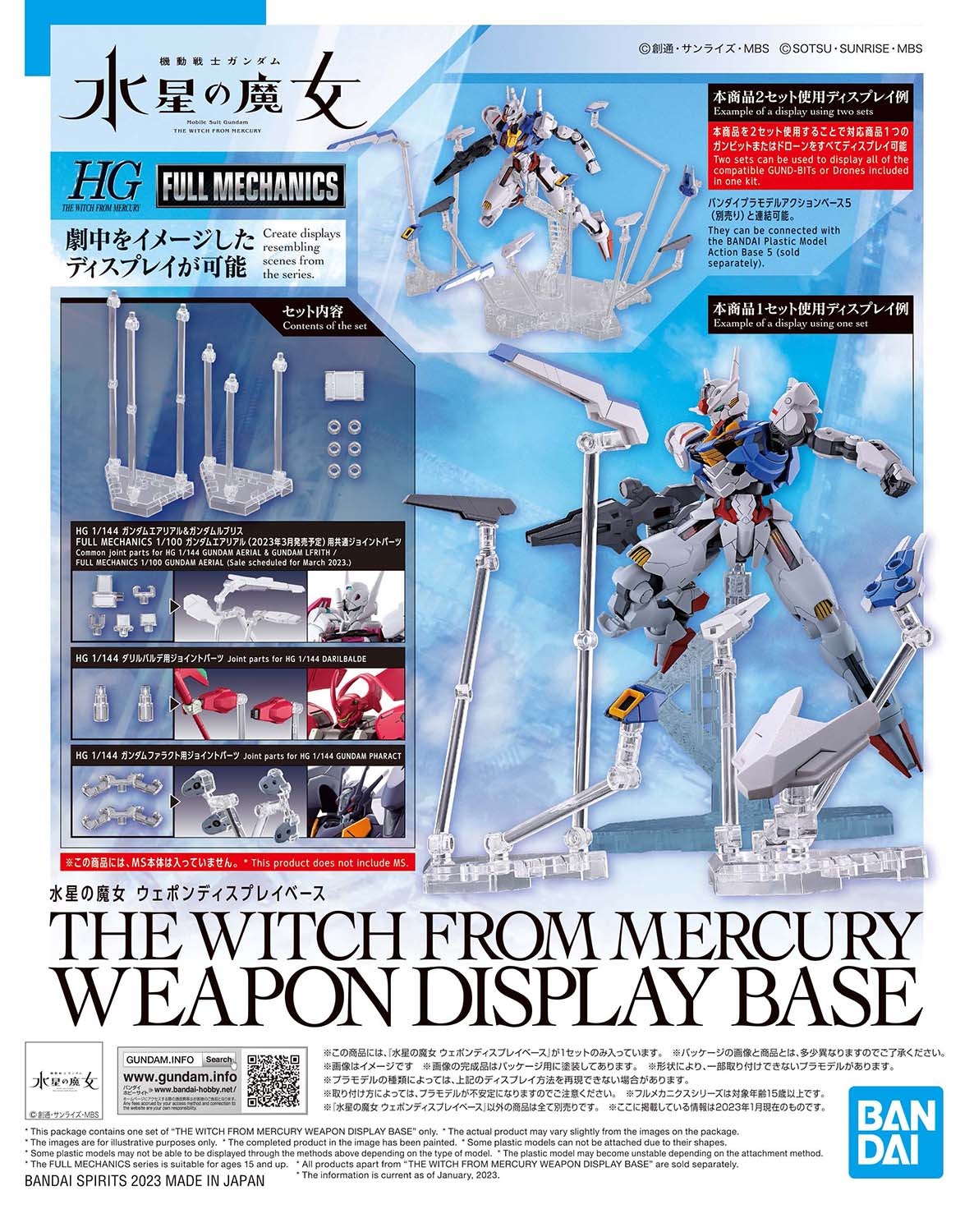 The Witch from Mercury Weapon Display Base