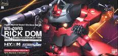 MS-09RS Char's Rick Dom Extra Finish Version [Limited Edition]