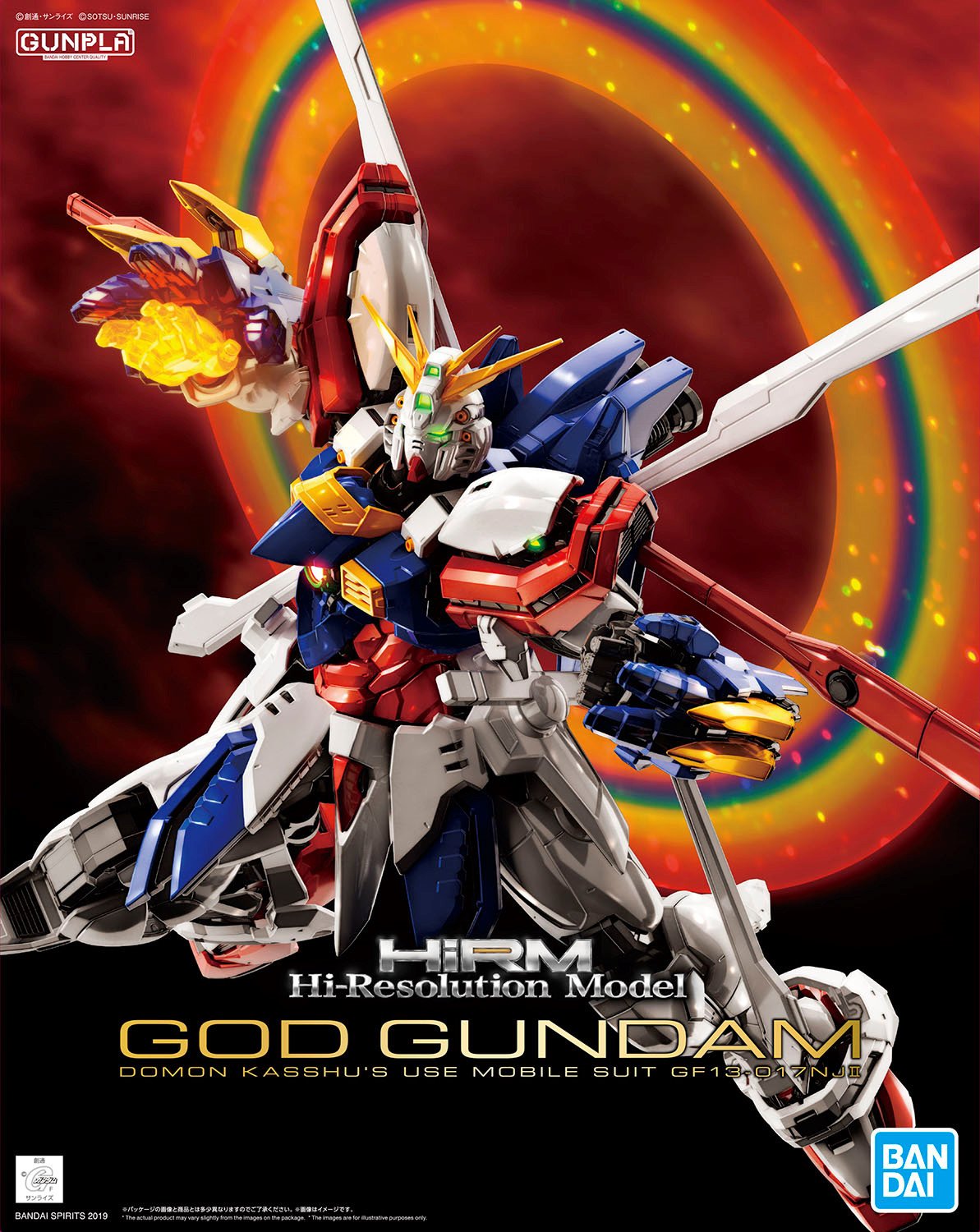 GF13-017NJII God Gundam