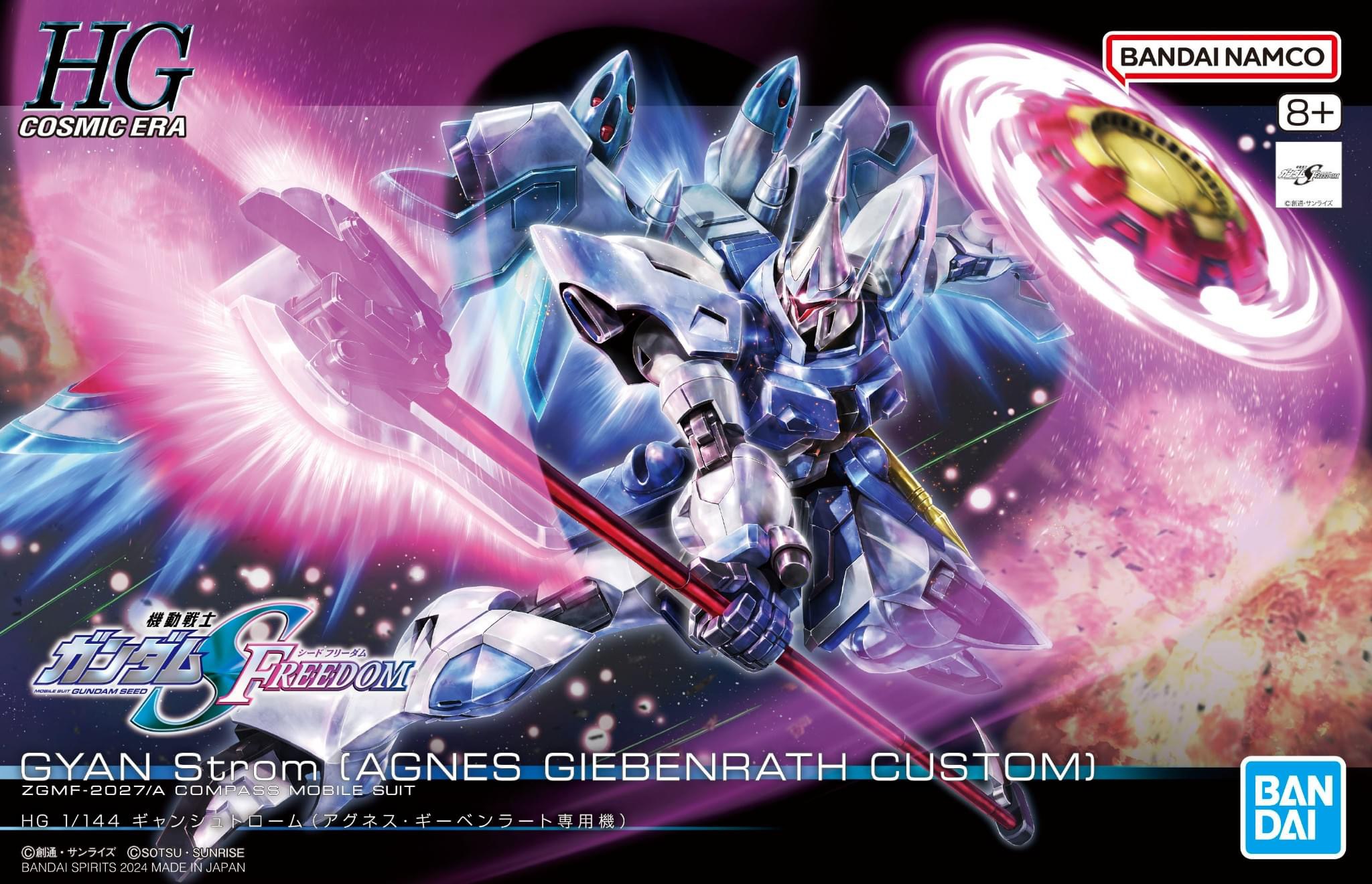 HGCE 1/144 Agnes' Gyan Strom