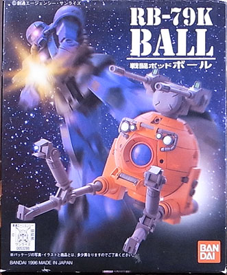 RB-79K Ball Type K