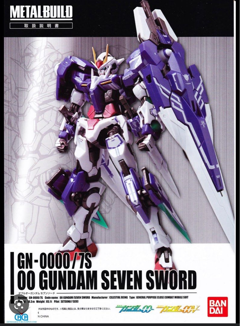 GN-0000/7S 00 Gundam Seven Sword