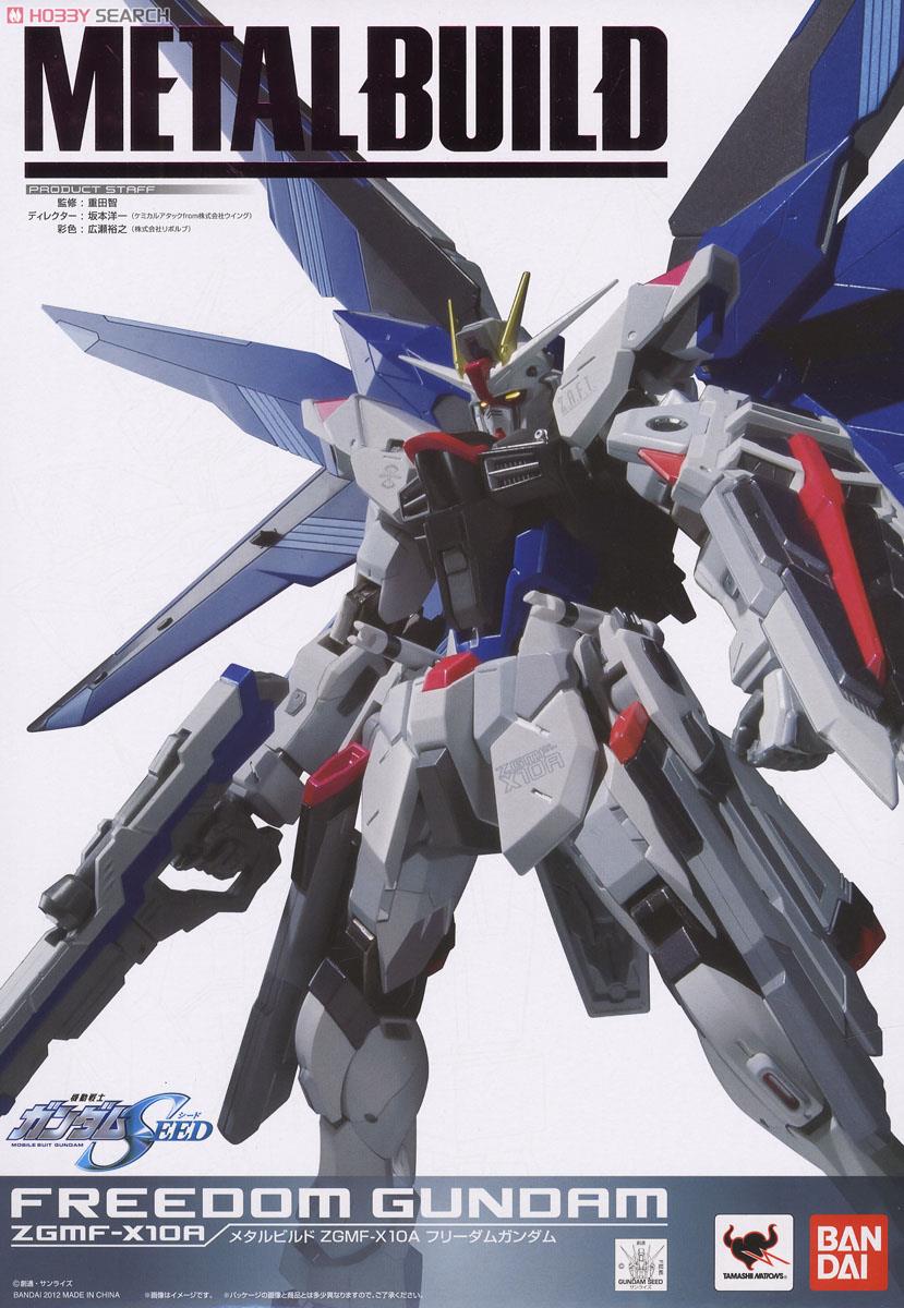 ZGMF-X10A Freedom Gundam