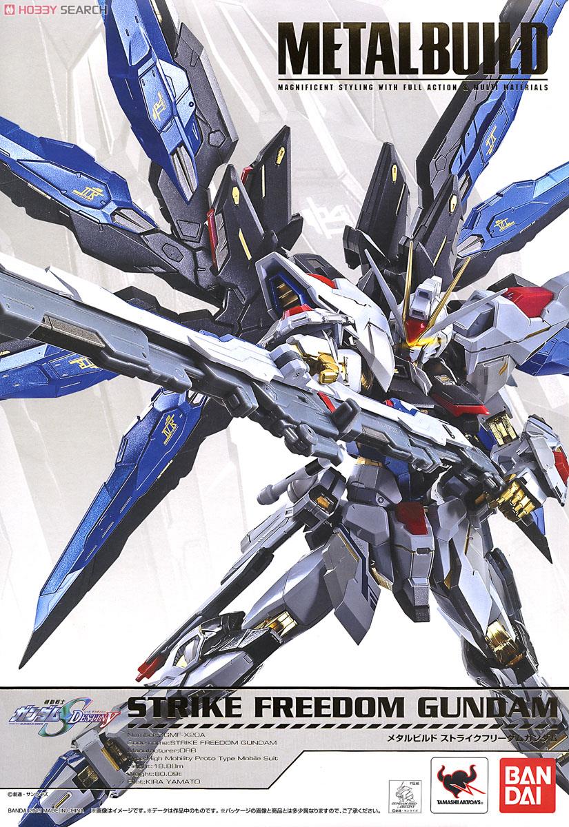 ZGMF-X20A Strike Freedom Gundam