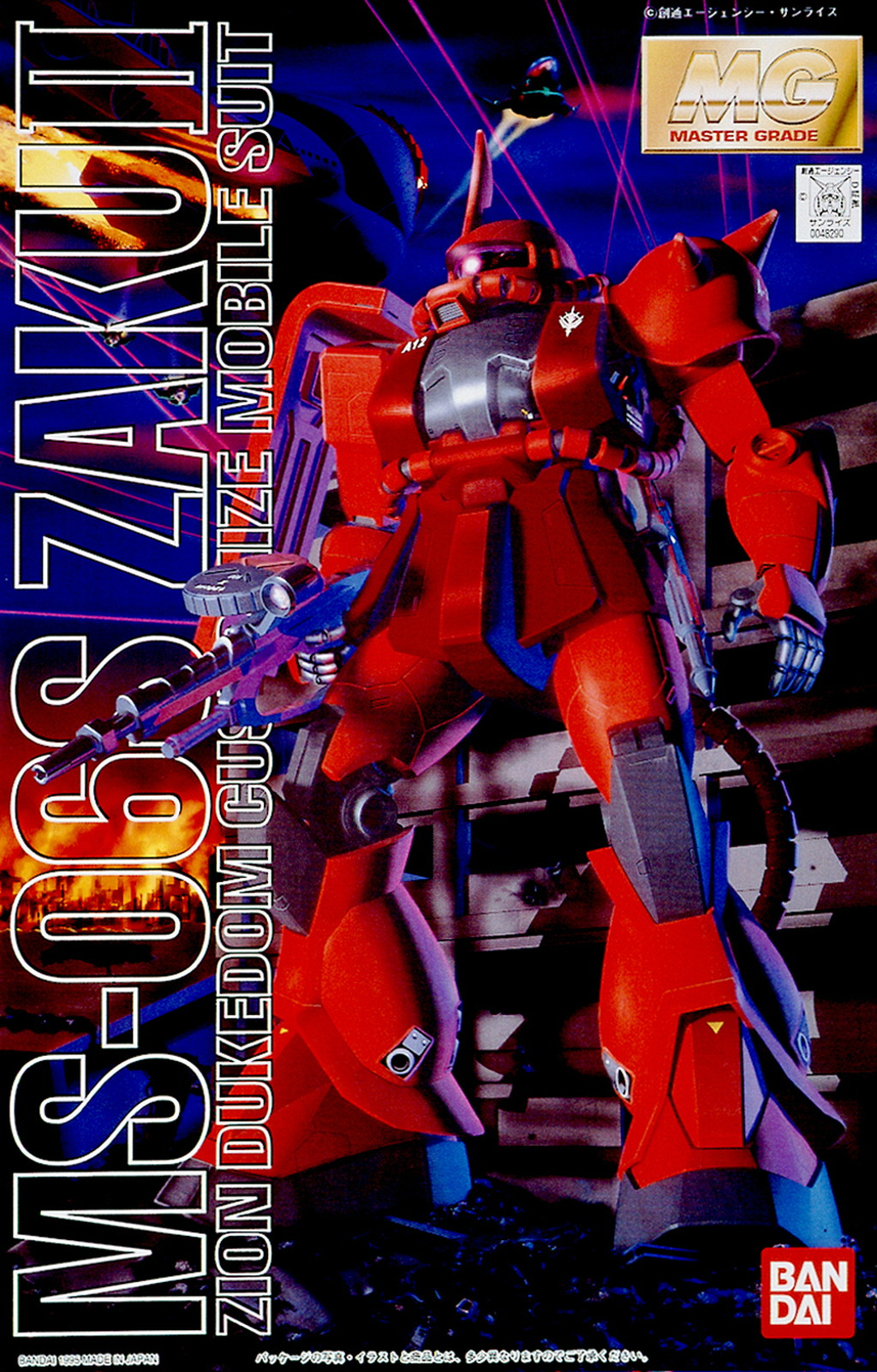 MS-06S Zaku II