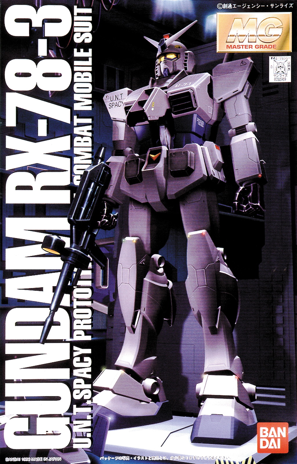 Gundam RX-78-3