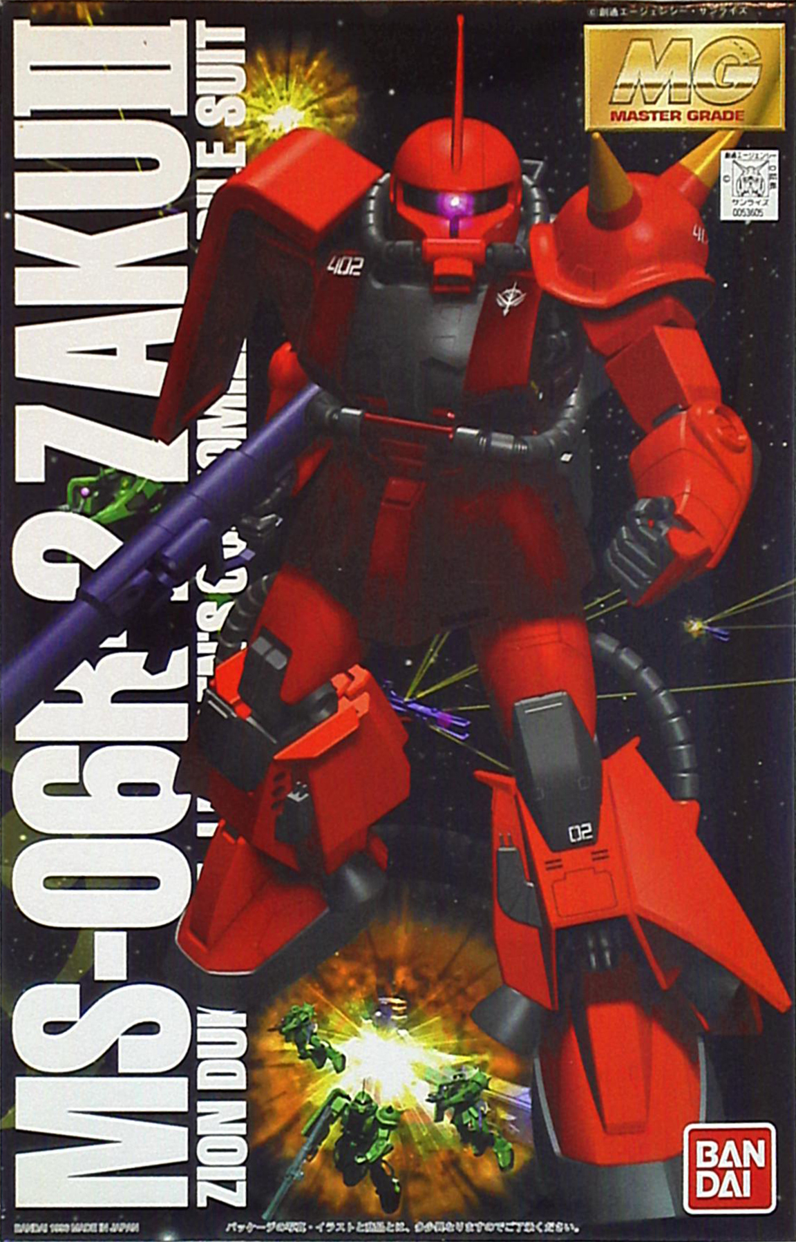 MS-06R-2 Zaku II (J. Ridden Custom)