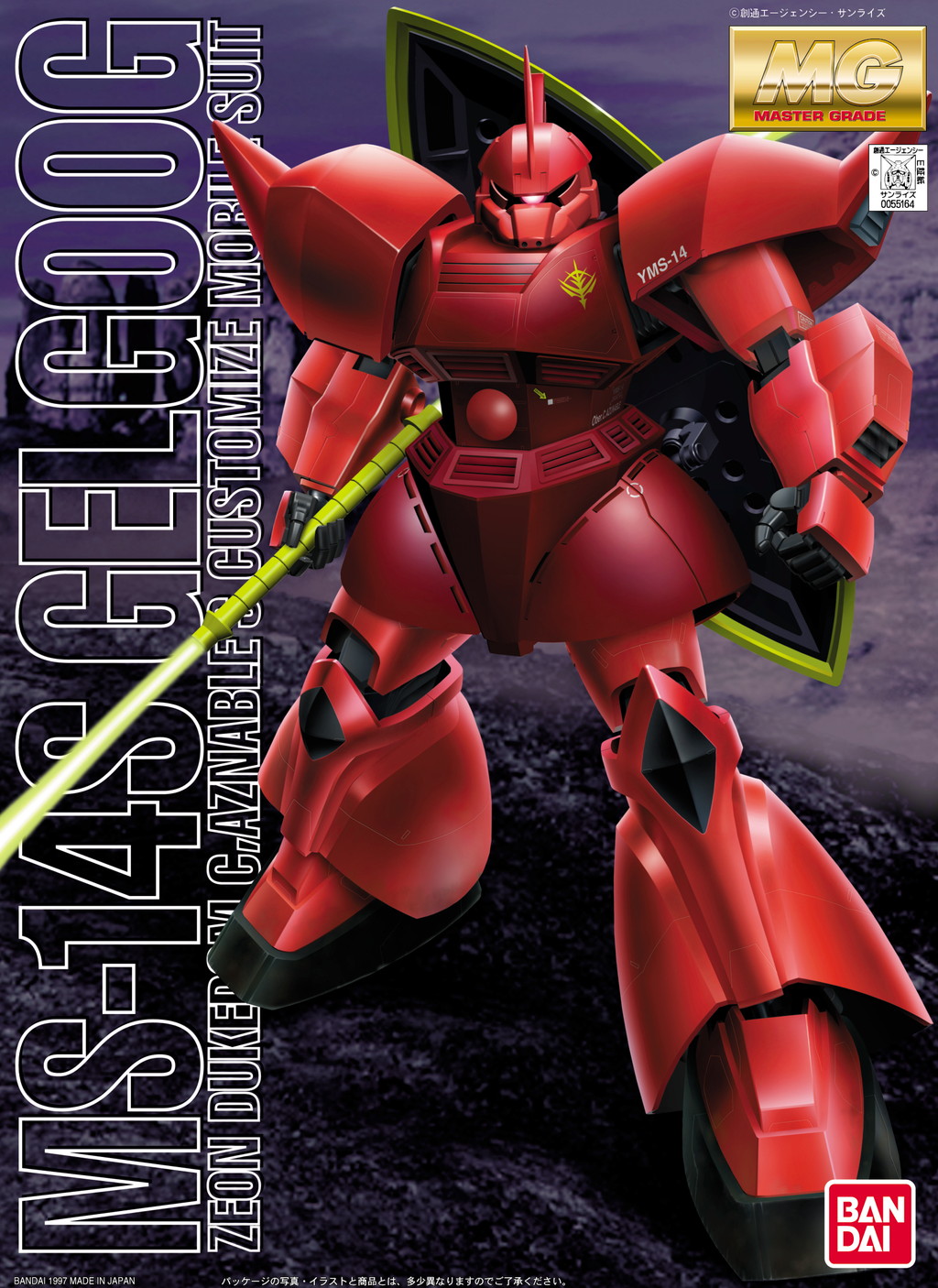 MS-14S Gelgoog (C. Aznable Custom)