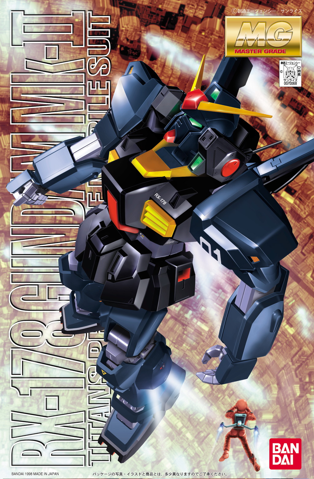 RX-178 Gundam Mk-II (Titans)
