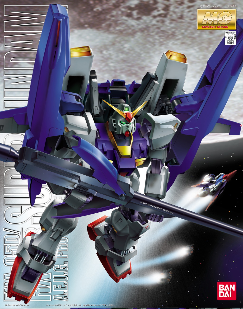 FXA-05D/RX-178 Super Gundam