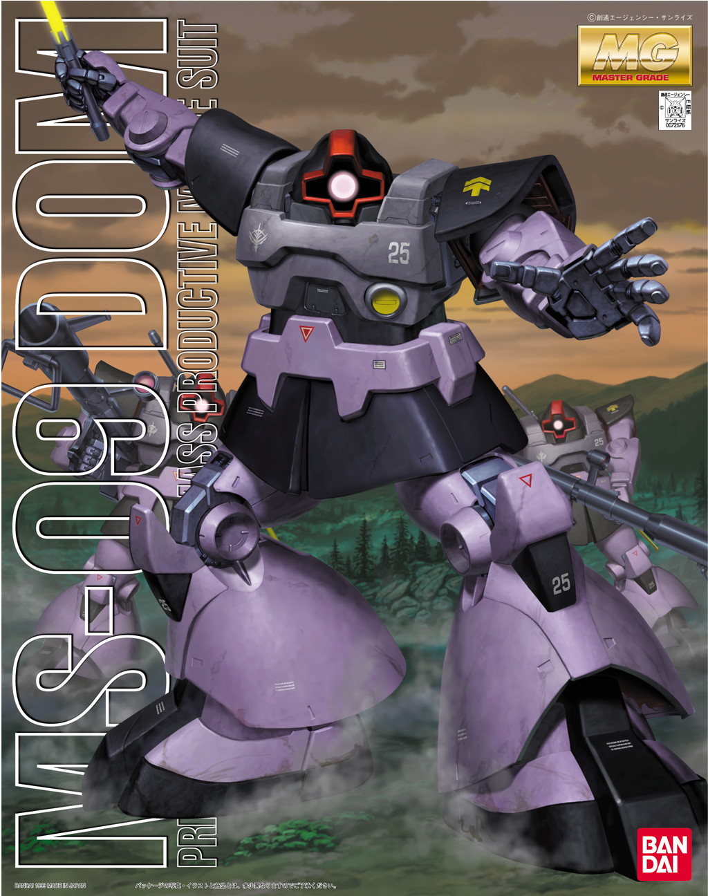 MS-09 Dom