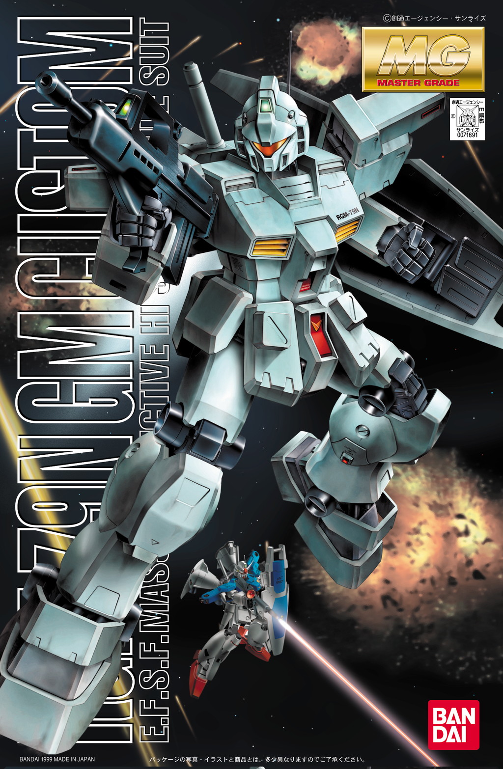 RGM-79N GM Custom