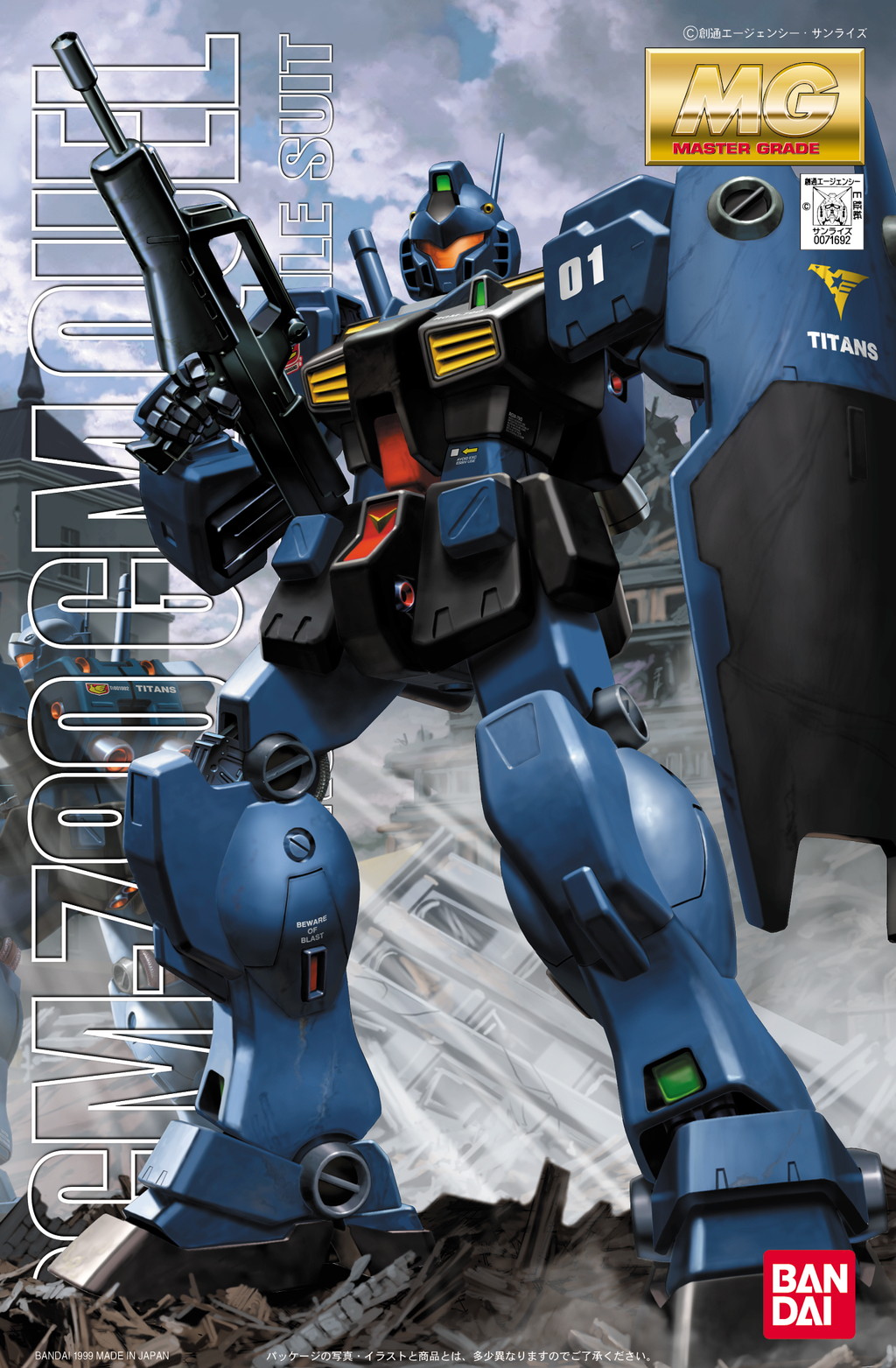 RGM-79Q GM Quel
