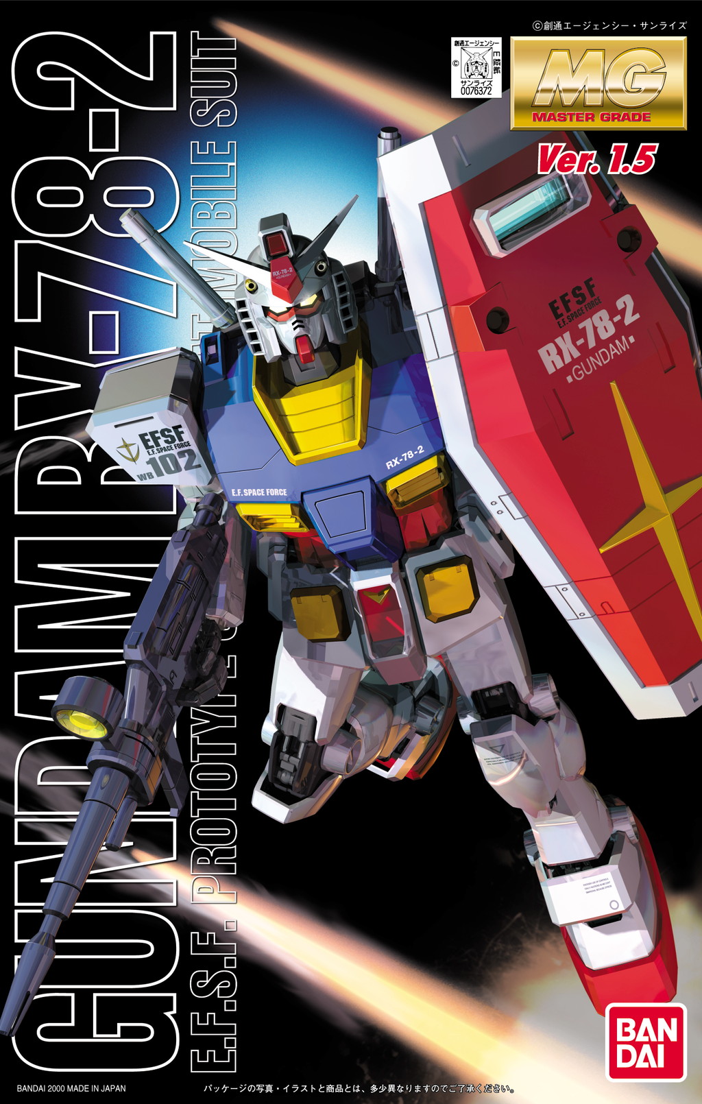 Gundam RX-78-2 Ver.1.5