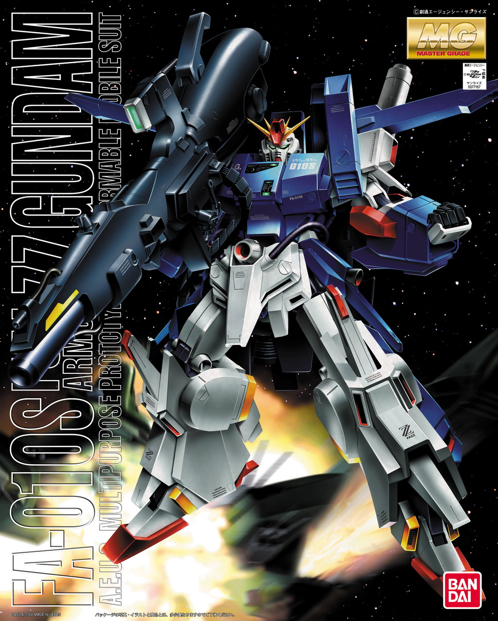 FA-010S Full Armor ZZ Gundam