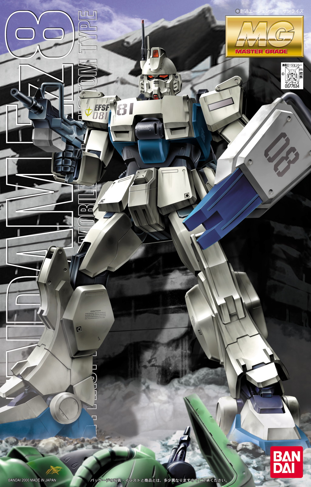 Gundam Ez8