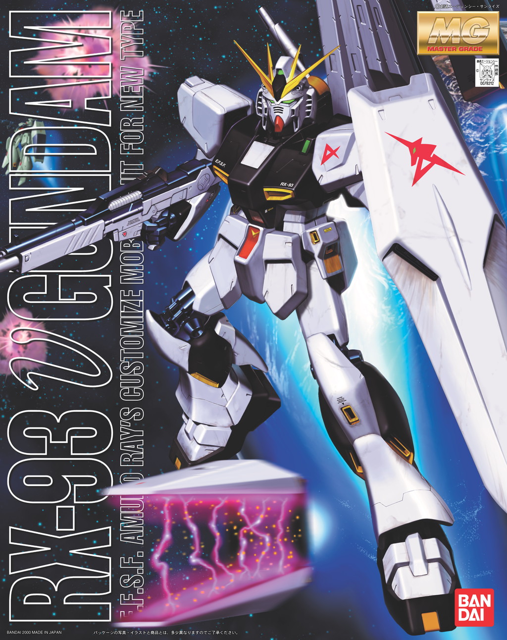 RX-93 ν Gundam
