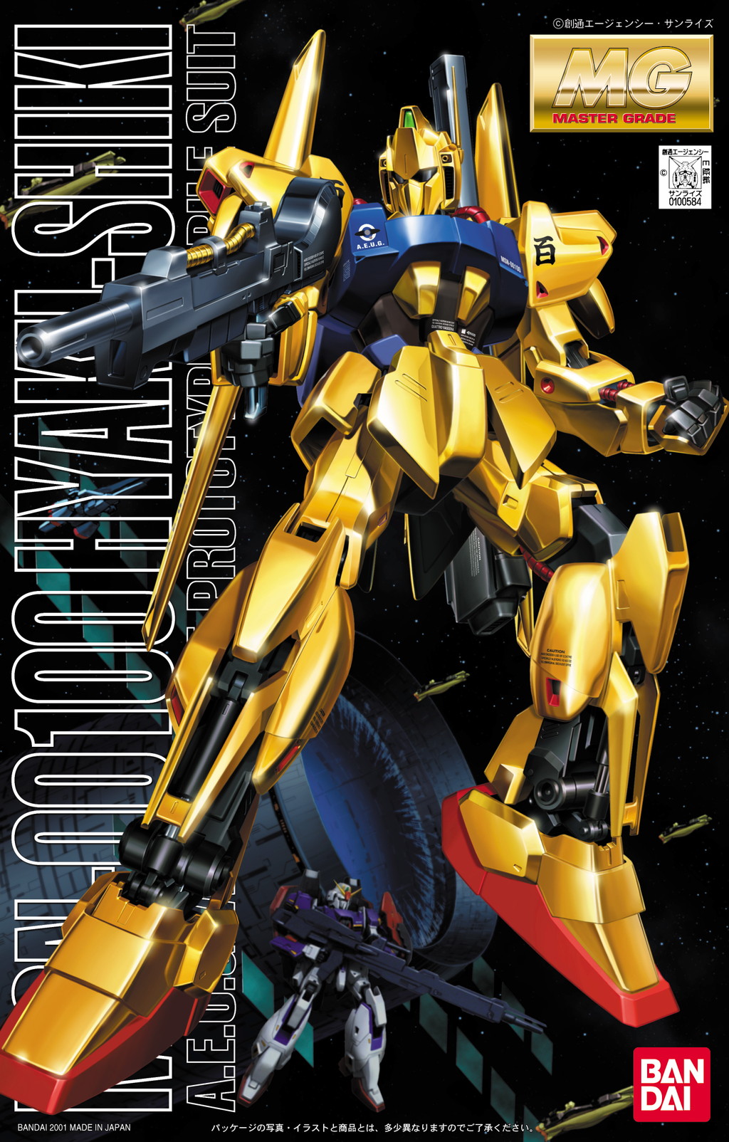 MSN-00100 Hyaku-Shiki