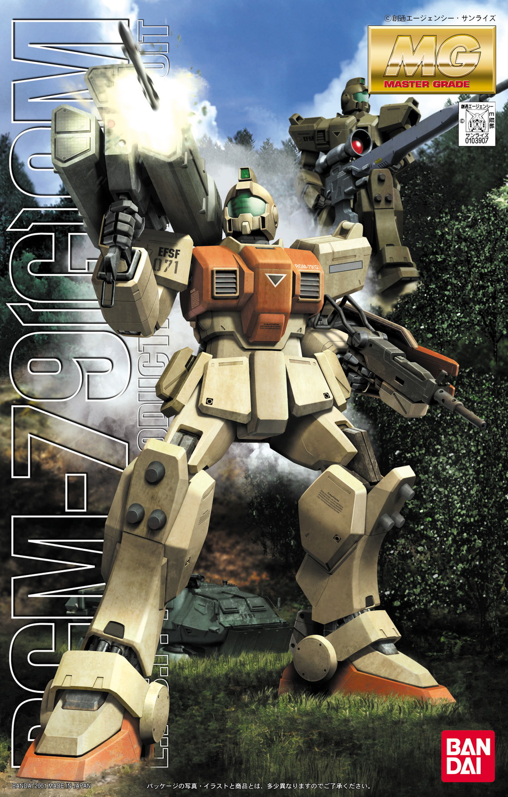 RGM-79[G] GM