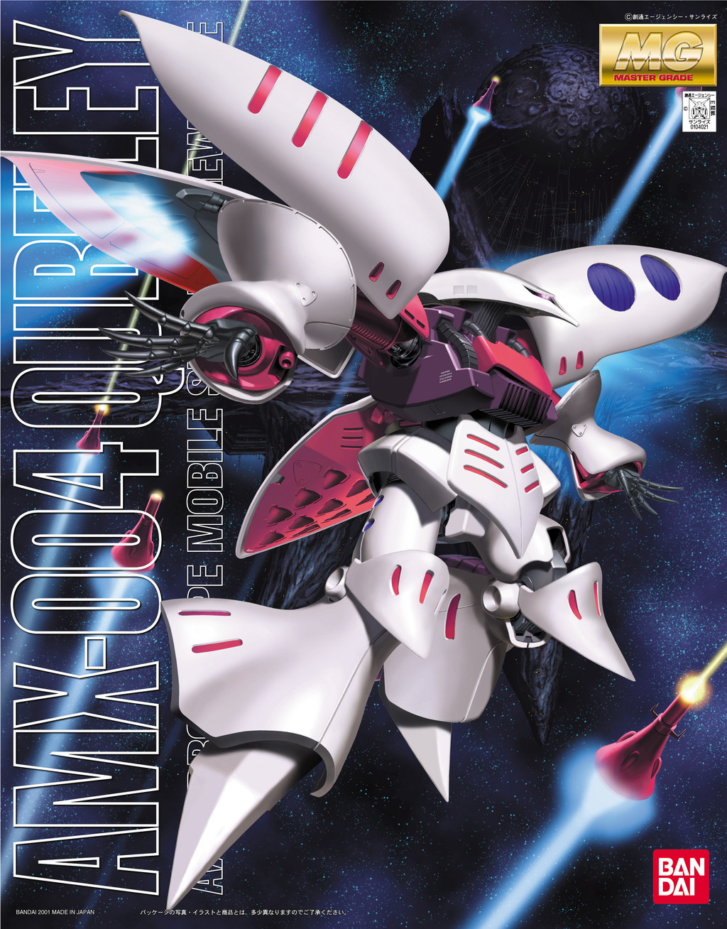 AMX-004 Qubeley