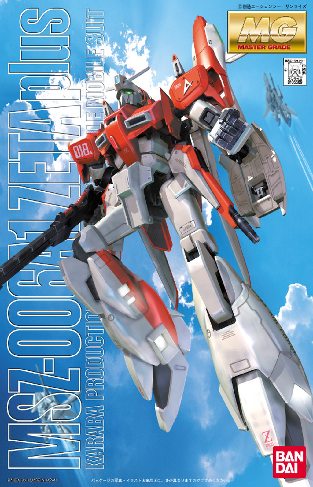 MSZ-006A1 Zeta plus
