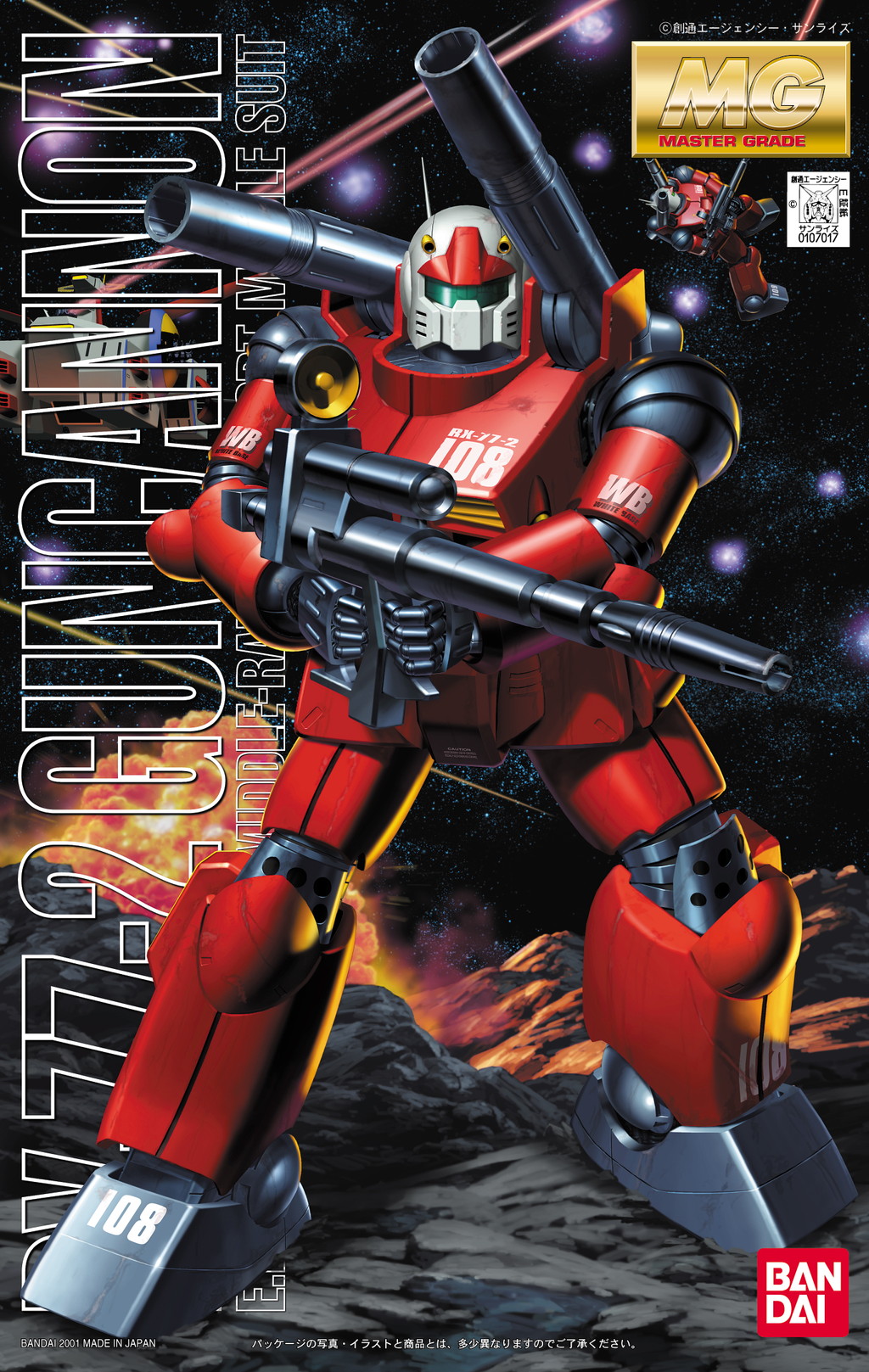 RX-77-2 Guncannon
