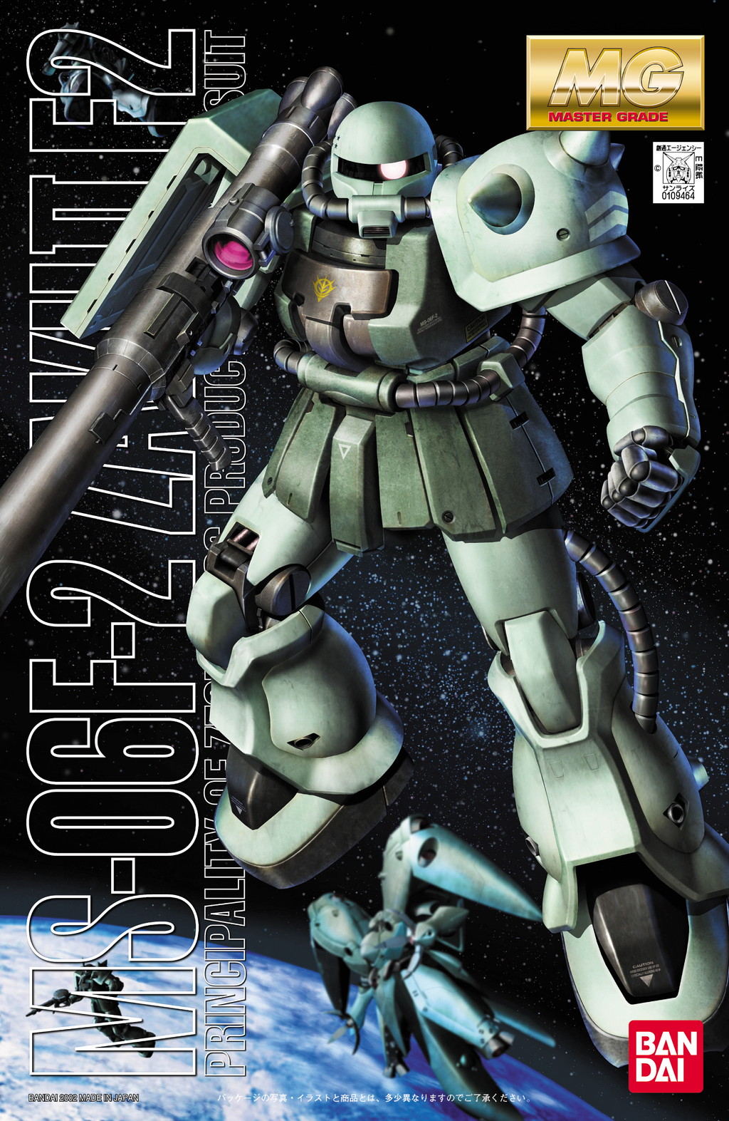 MS-06F-2 Zaku II F2 (Zeon)