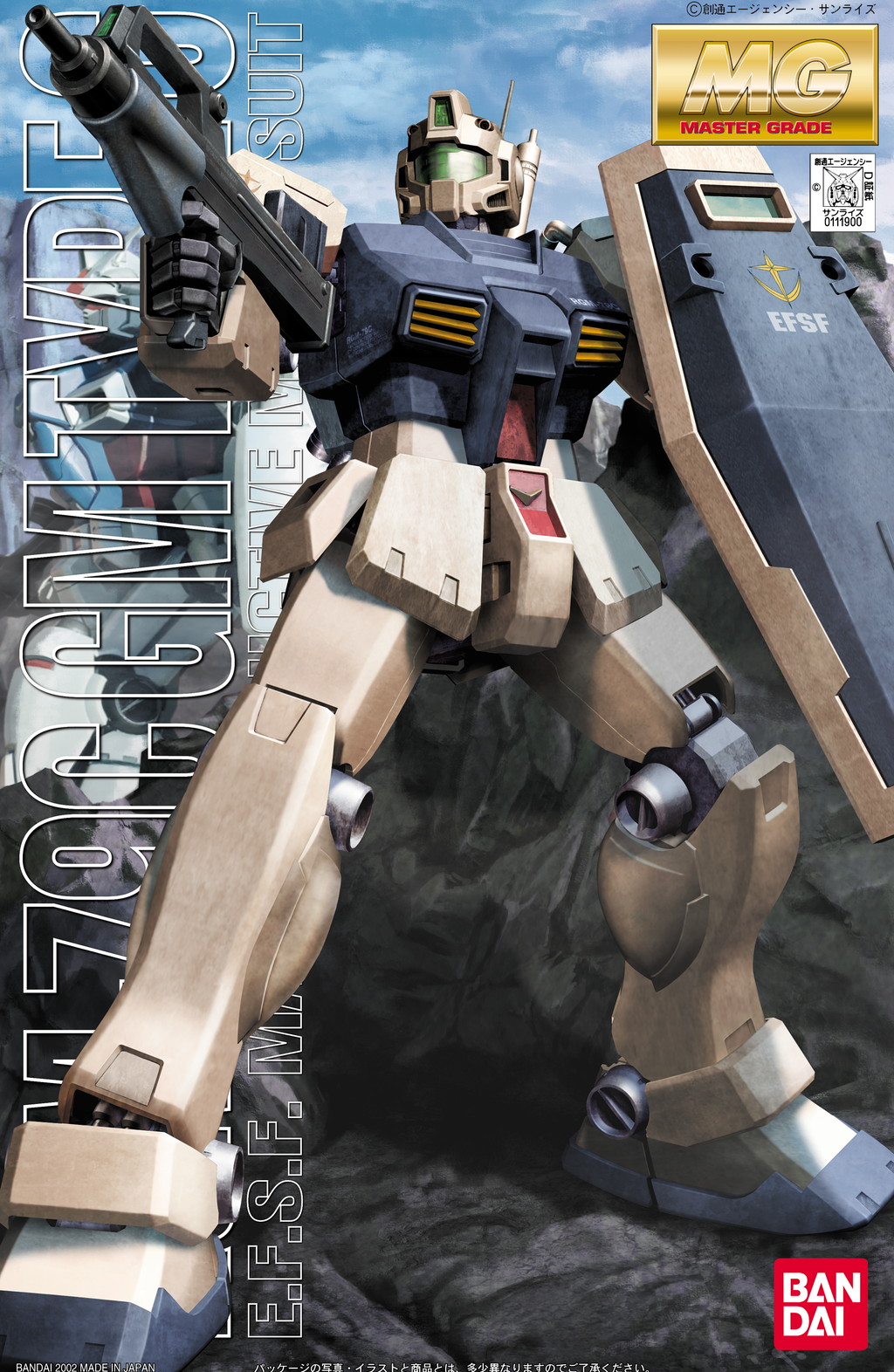 RGM-79C GM Type C (Earth Type)