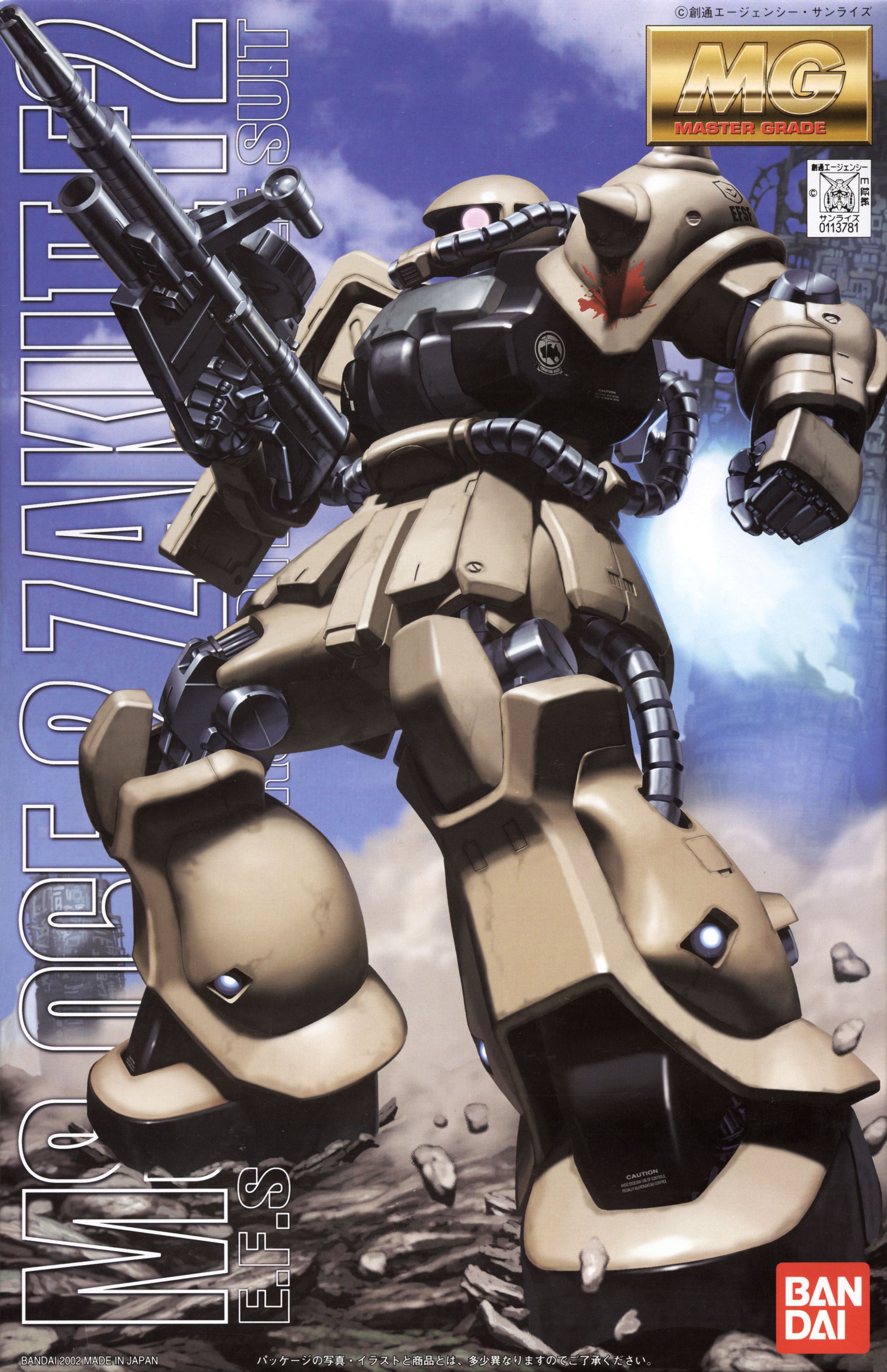 MS-06F-2 Zaku II F2 (E.F.S.F)