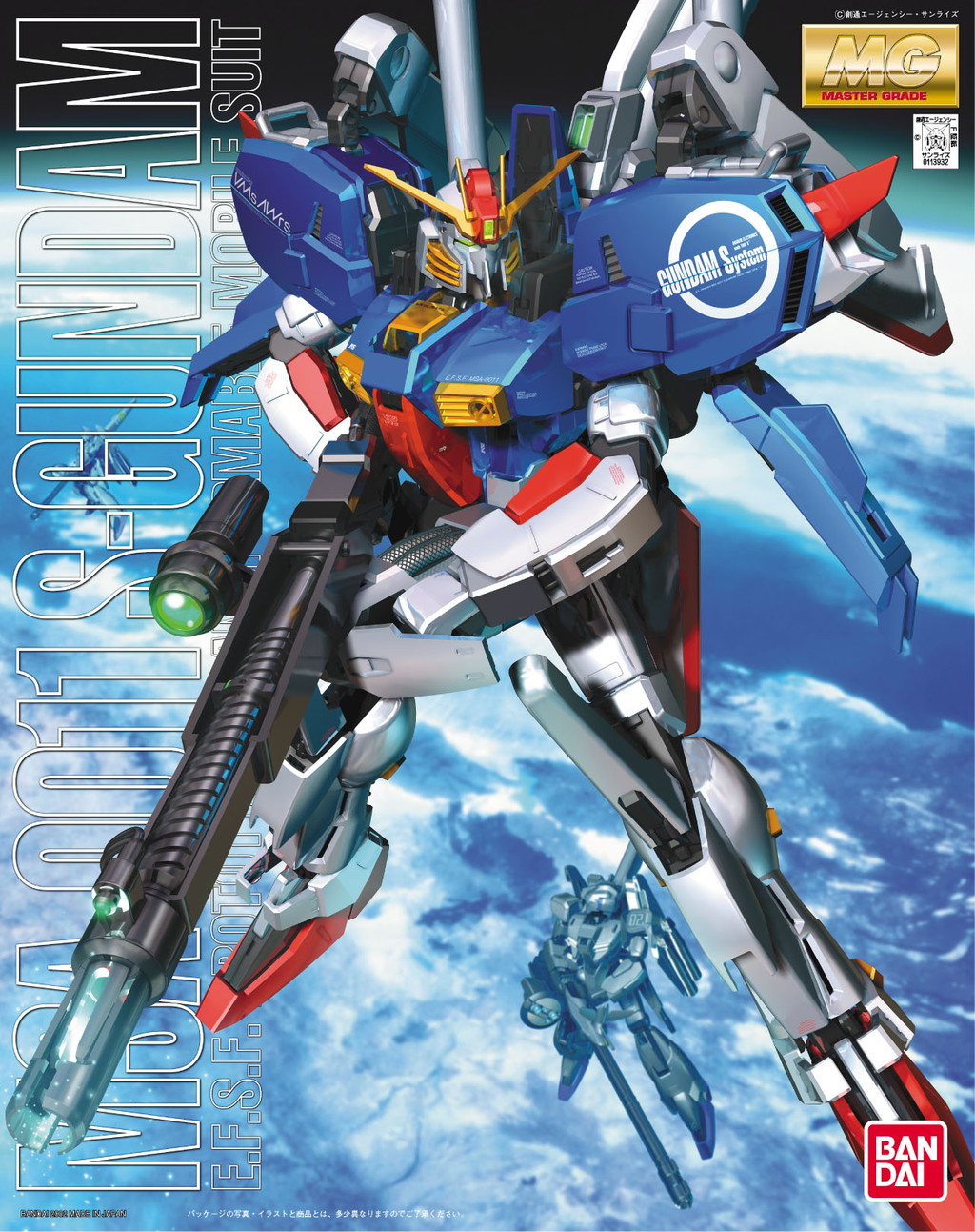 MSA-0011 S-Gundam